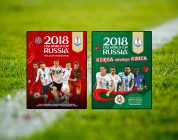 Oficjalne książki mistrzostw świata
